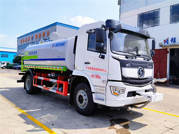 陜汽德龍L5000霧炮車