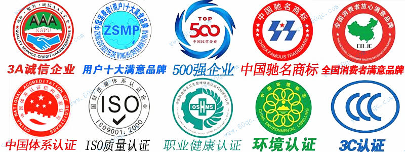程力企業證書實力