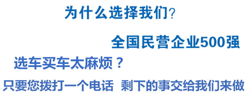 為什么選擇我們廠家？